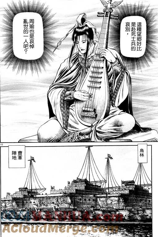 第121页