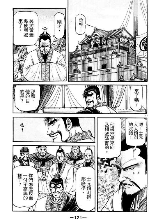 第122页
