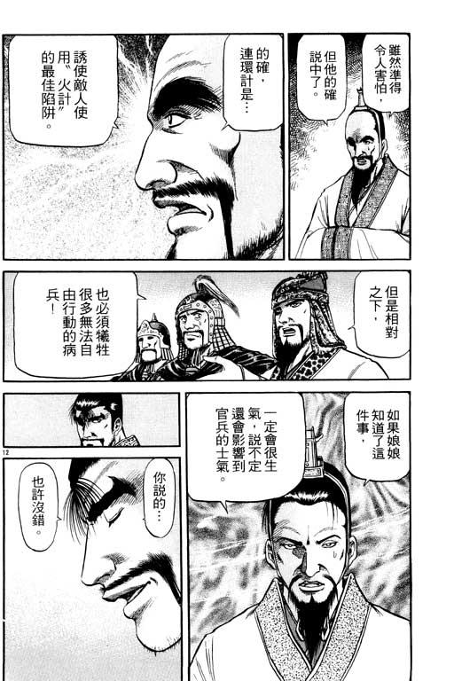 第123页