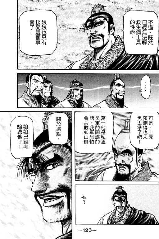 第124页