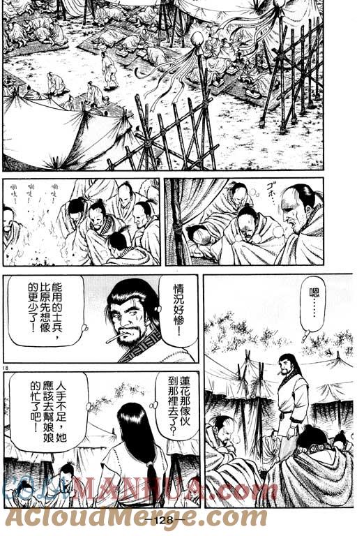 第129页