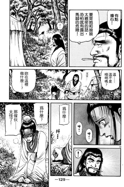 第130页