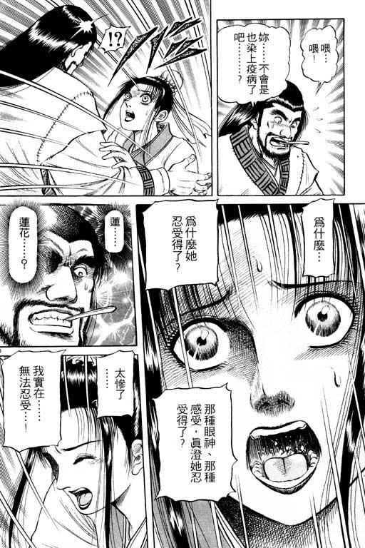 第131页