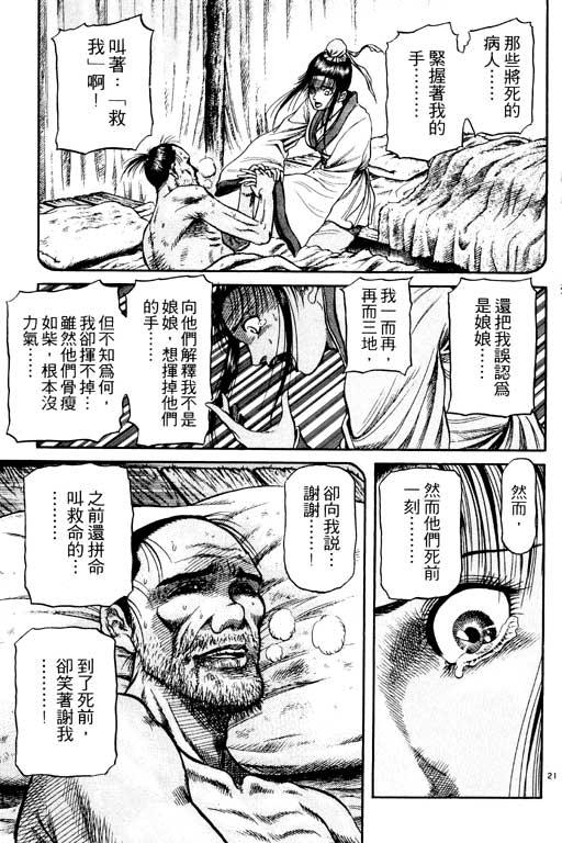第132页