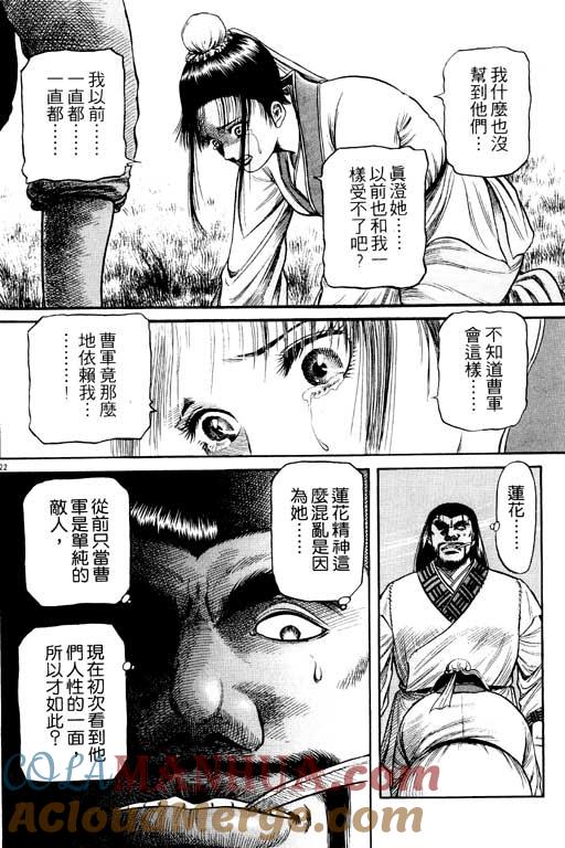 第133页