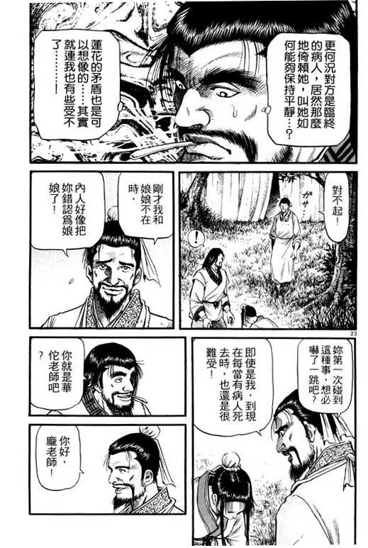 第134页