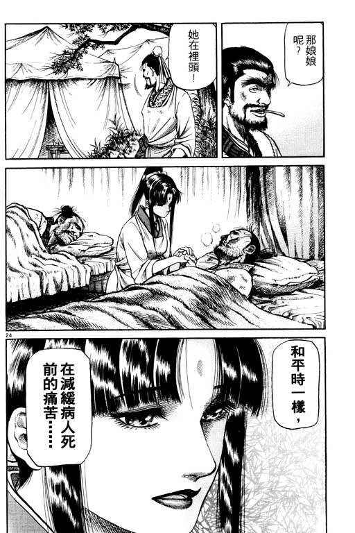 第135页