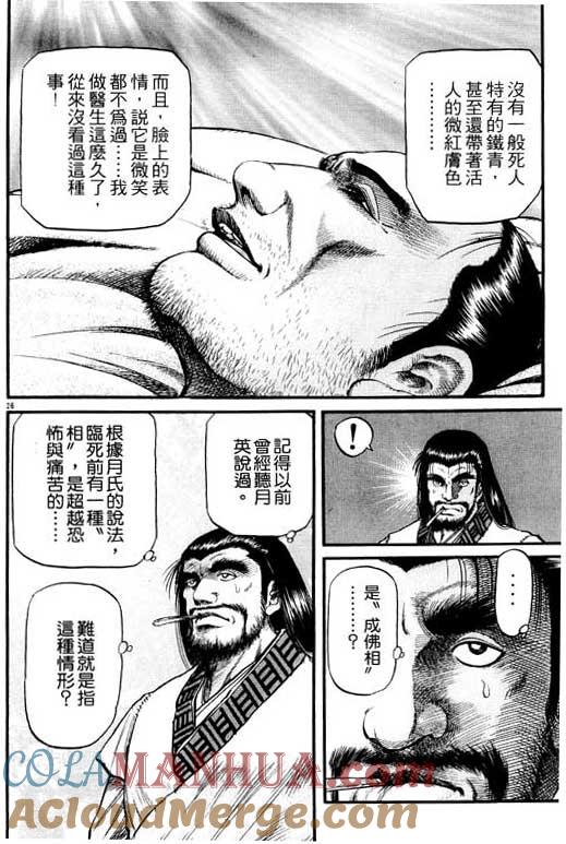 第137页