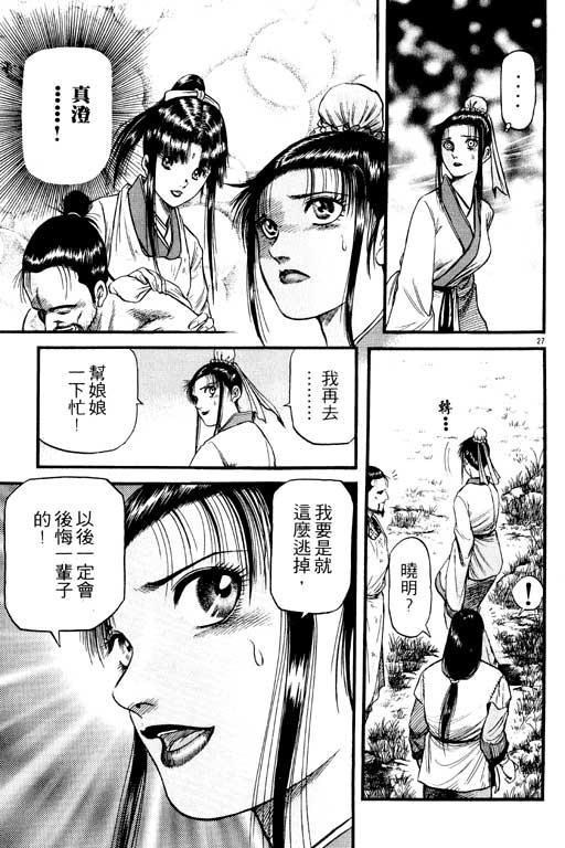 第138页