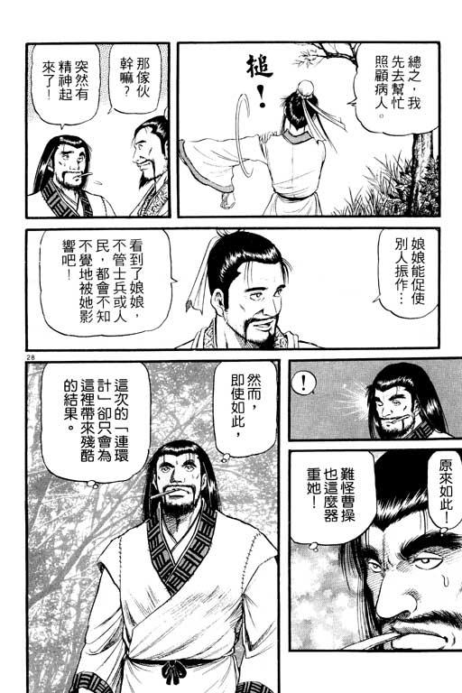 第139页