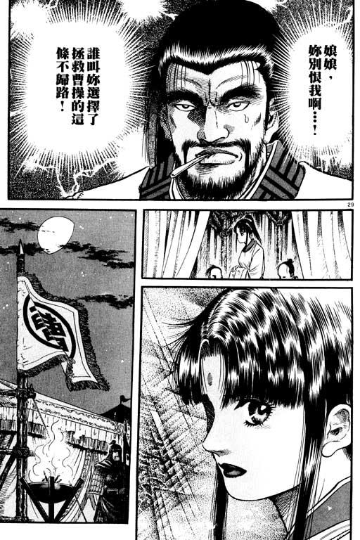 第140页