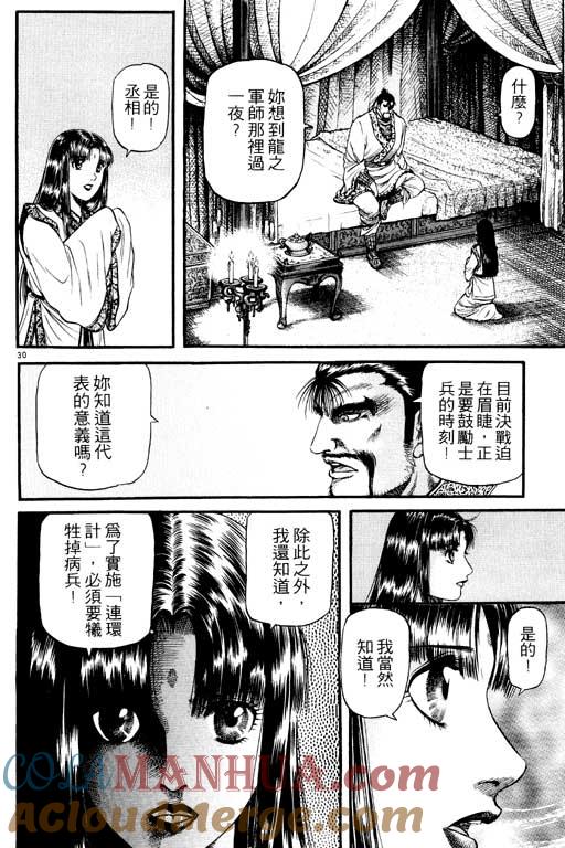 第141页