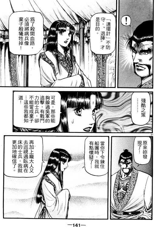 第142页