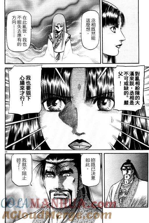 第145页