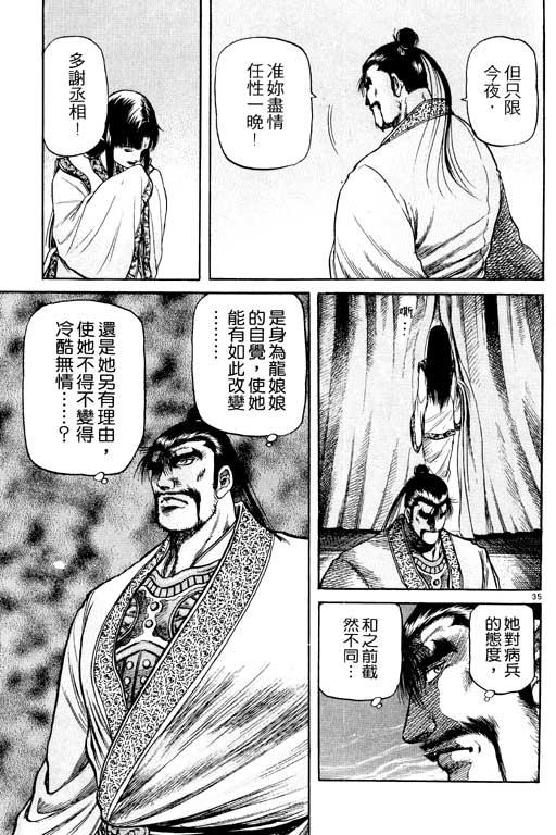 第146页
