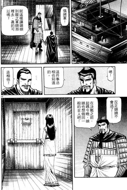 第147页