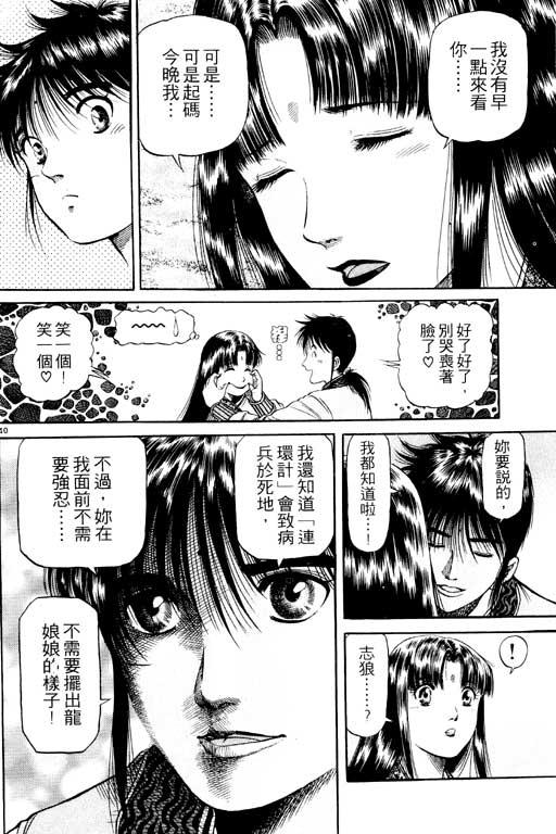 第151页