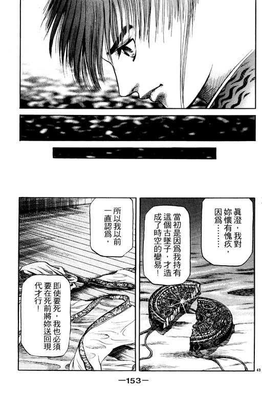 第154页