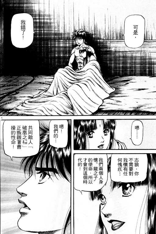 第155页