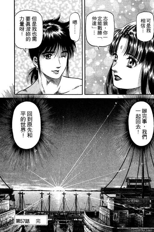 第156页