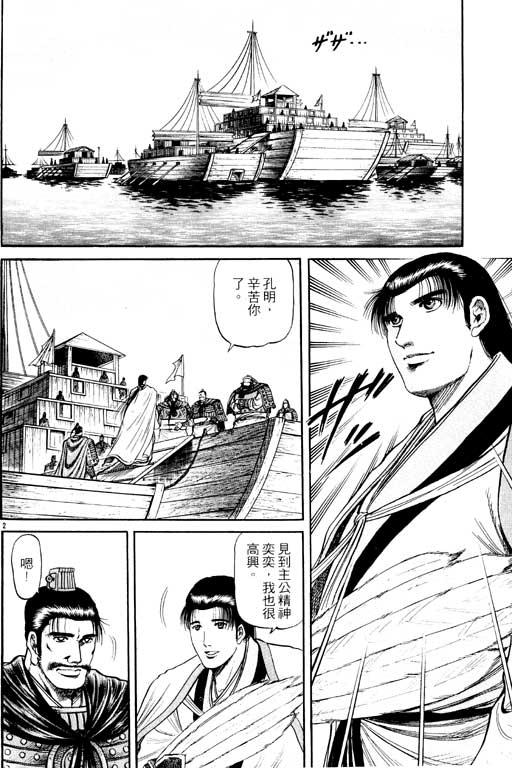 第159页