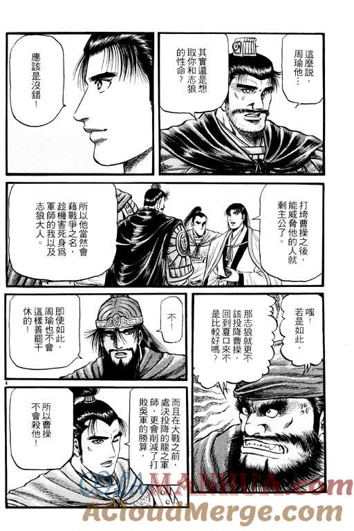 第161页