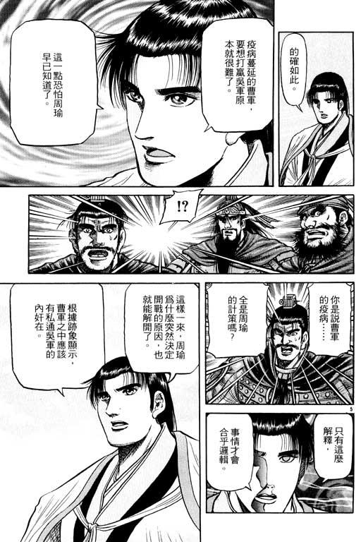 第162页