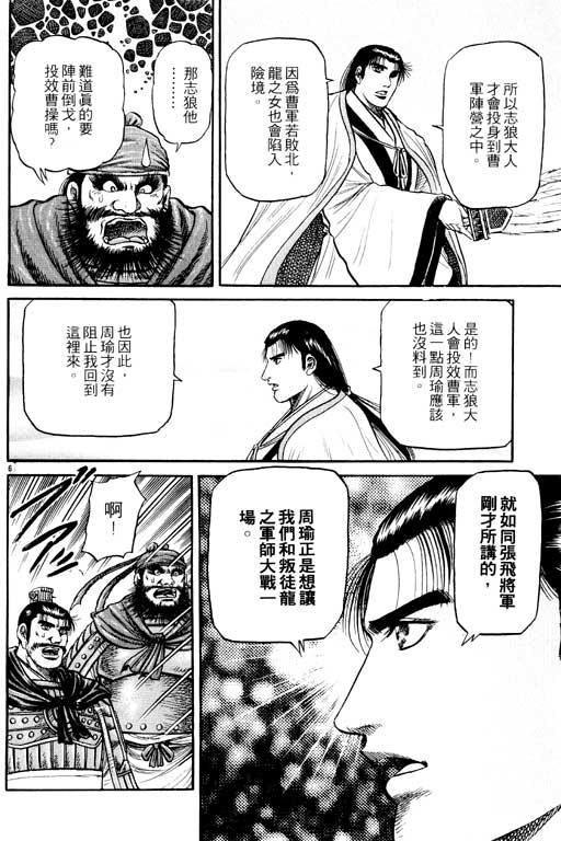 第163页