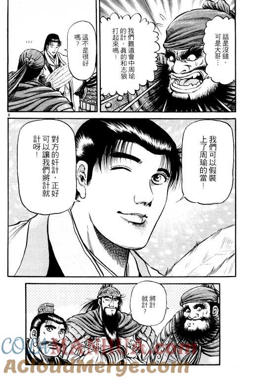 第165页