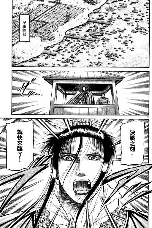 第166页