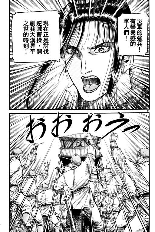 第168页