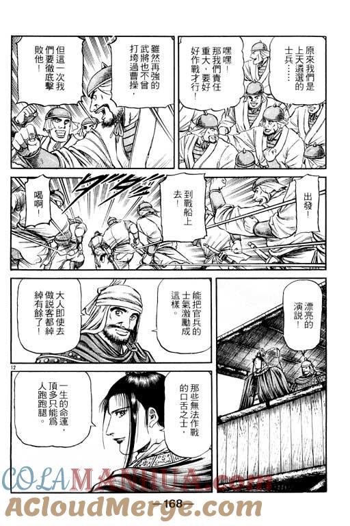 第169页