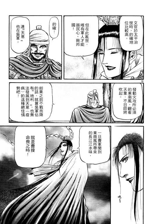 第170页