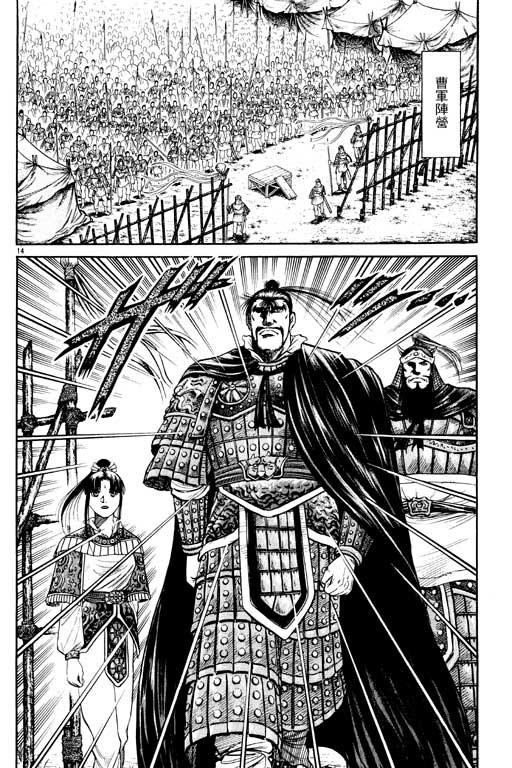第171页