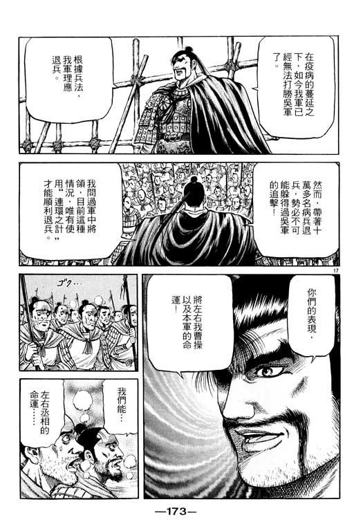 第174页