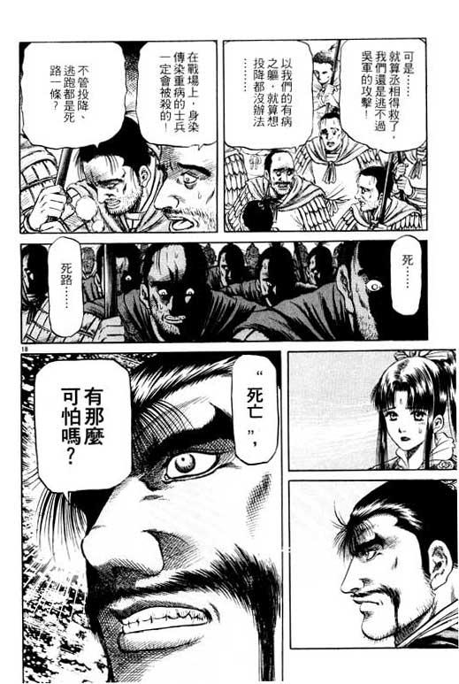 第175页