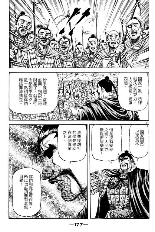 第178页