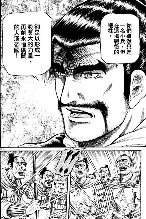 第179页