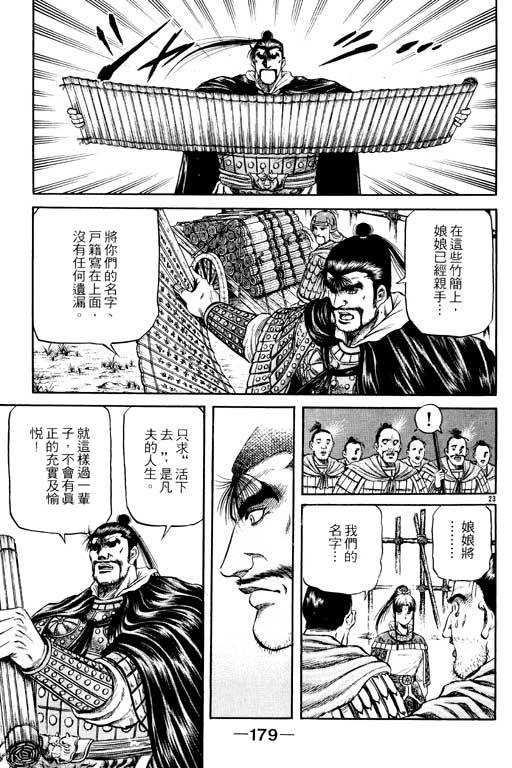 第180页
