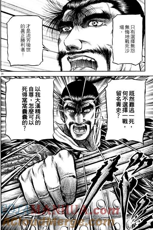 第181页