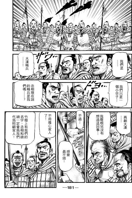第182页