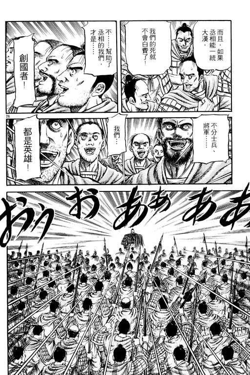 第183页