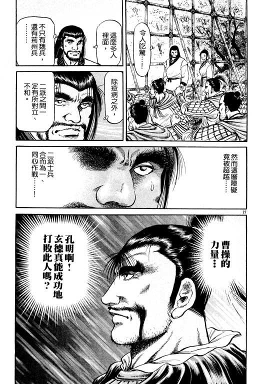 第184页