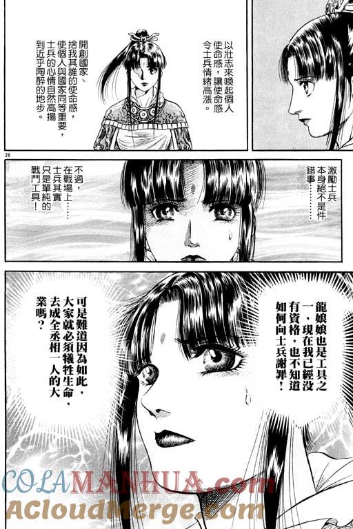 第185页