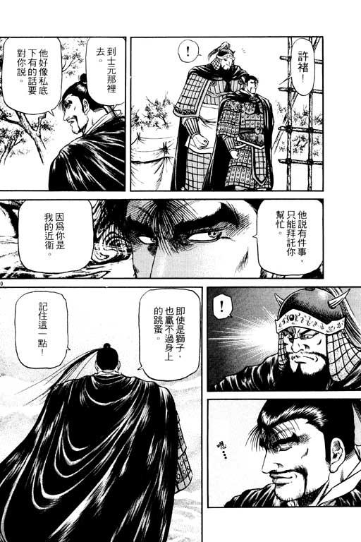 第187页