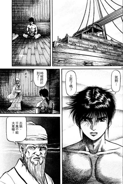 第188页