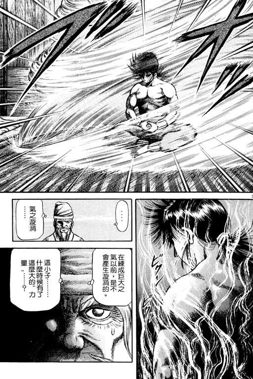 第190页