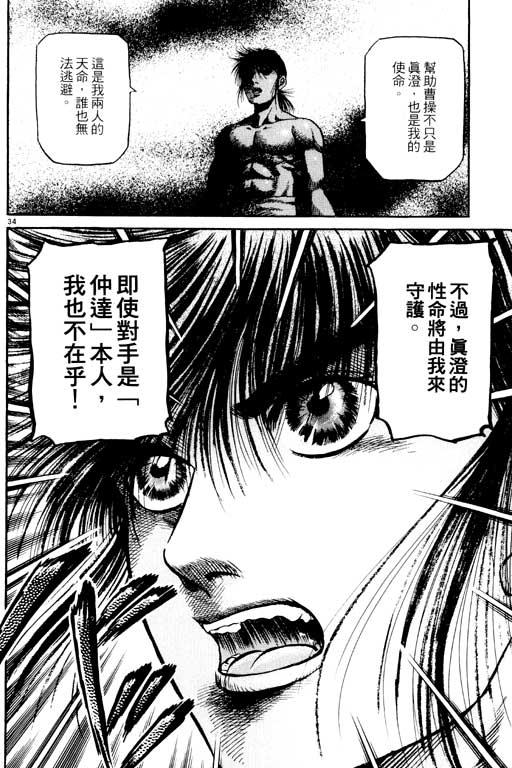 第191页