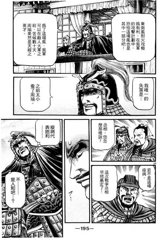 第196页