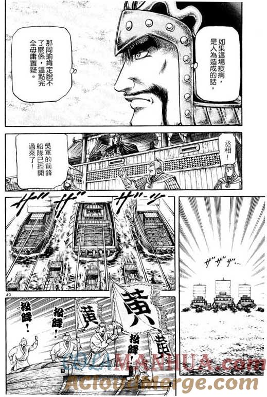 第197页
